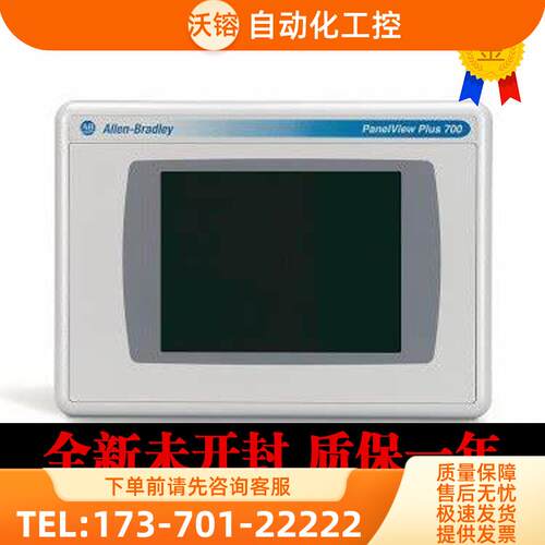 AB 2711P-T7C22D9P 2711P-T7C4D1 2711P-T7C4D8K 【议价】