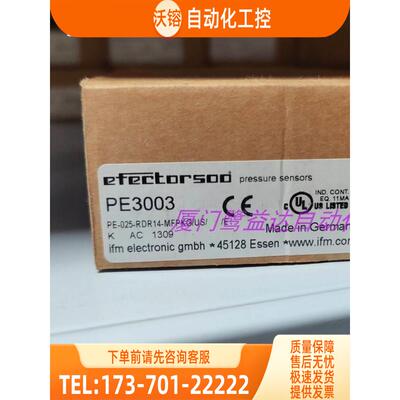 「」IFM PE3002 PE3003 PE3004 PE3009 易福门 【议价】