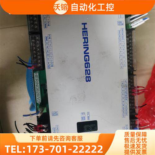 HERING,【议价】