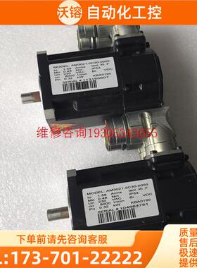 BECKHOFF伺服电机AM3021-0C30-0000【议价】