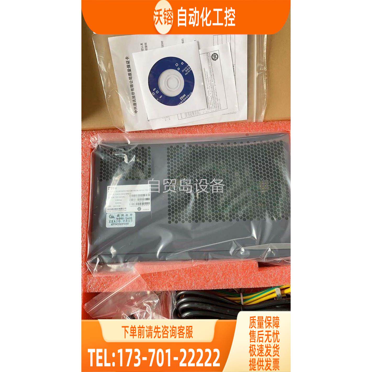 F803-16 GPON ONU百兆机【议价】