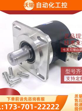 ZSF5815-M01C-1024BZ1-5L增量式光电旋转编码器ROTAR【议价】