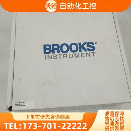 布鲁克斯BROS流量计5850E N2O 20SLPM 5850EC5CA1AA2A【议价】