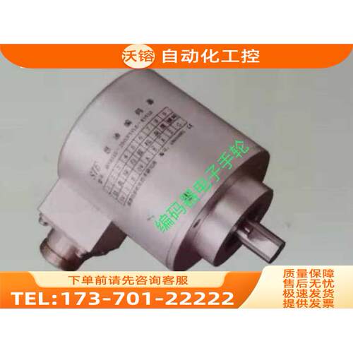 STE编码器SK58S10-2500P5VL6-K1530思迪光电高【议价】