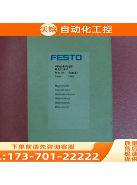 FESTO费斯托534561 VSVA-B-P53U-H-A1-1R5L【议价】