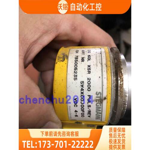 迅达V30 360P电梯编码器DG 60 L XSR 2000 PULS/REY【议价】