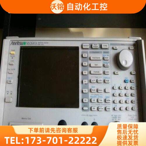 anritsu安立MS2681A 2651B 2602 2665C 2691 2711E频谱分【议价】