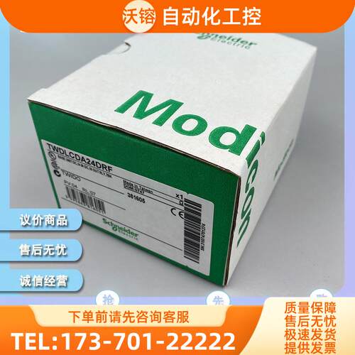 插拨式继电器插座 RXZE1M2C 23MM 【议价】
