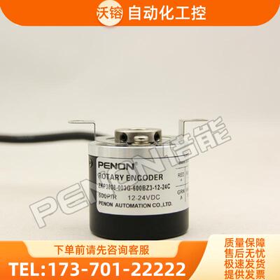 全新ZKP3808-003G-600BZ3-12-24C E F编码器-1500-【议价】