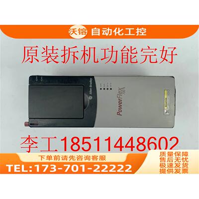 新AB700变频器20BD2P1A0AYNANA00.75KW/0.55KW【议价】