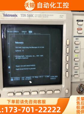 Tektronix泰克TDS540-C 520B 644 620 744A 784D 6139A【议价】