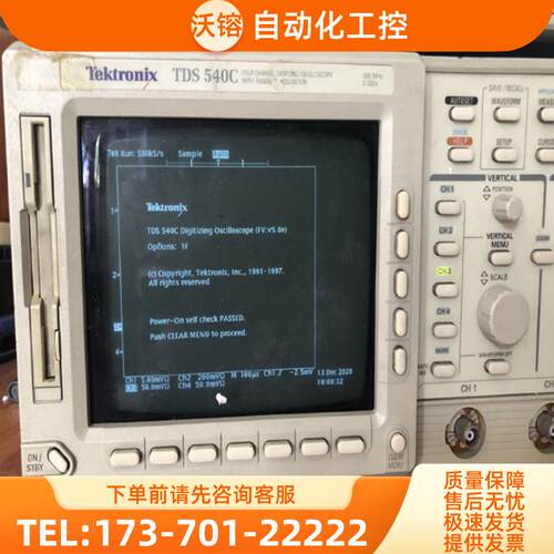 Tektronix泰克TDS540-C 520B 644 620 744A 784D 6139A【议价】
