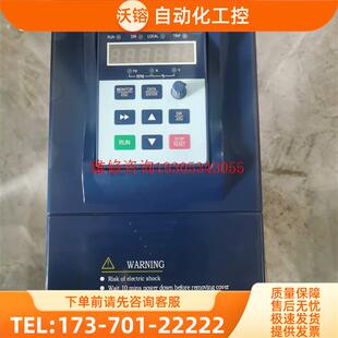 南方安华变频器 A100T5R5G/7R5P 一台【议价】