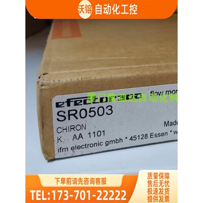IFM SR0503 SI6700 SN0150 SR5906 易福门 【议价】