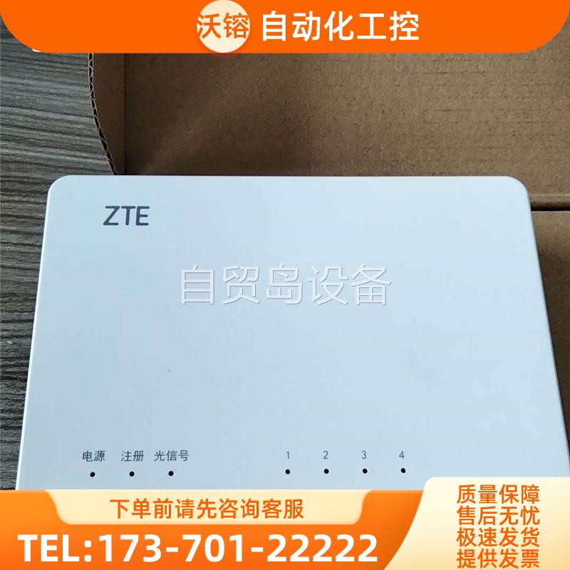 F600V9 GPON ONU 1GE+3F光纤猫【议价】