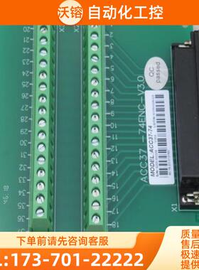 *现货销售*全新雷赛Leadshine运动控制板ACC37-74ENC【议价】