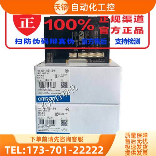 PLC模块 NX-TS2101/TS2104/TS2201/3101/3102/3104/3201 TS3202【