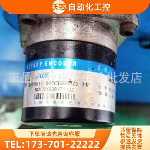 正品 现货 ESF5815-007C1200BZ1-24F --JADE嘉德光电【议价】
