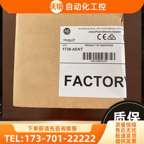 AB 1738-FPD 1738-IA2M12AC3 1738-IA2M12AC4 模块【议价】