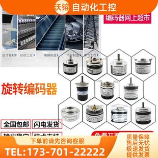 Y36 KR2 ITD P4PR 500 1000 EB50B8 2000 1024