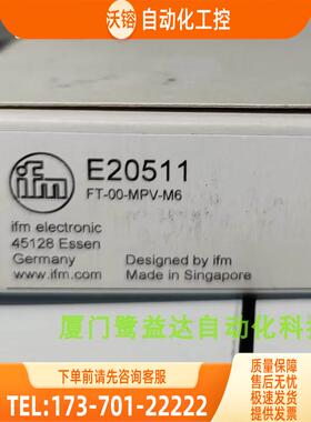 IFM E20511 E20606 E20711 E20826 易福门 【议价】