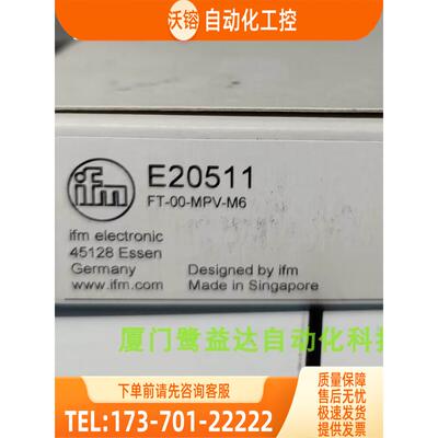 IFM E20511 E20606 E20711 E20826 易福门 【议价】