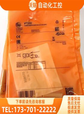 IFM IFT203 IFT200 ITS717 IFS705 易福门传感器【议价】