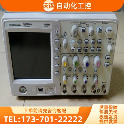 是德Agilent安捷伦DSO1004A 1024 1152B MSO7104B/6104【议价】