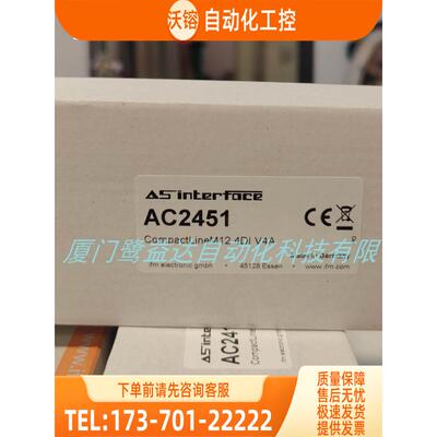 IFM AC2451 AC2910 AC5204 AC5210 易福门【议价】