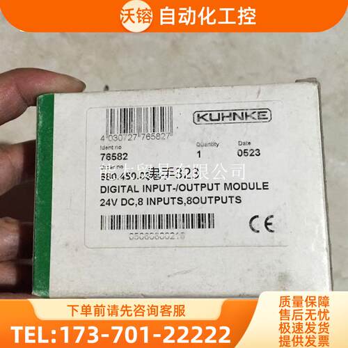 KUAX680IV.24/680.423.04/680.427.01/680.450.03【议价】