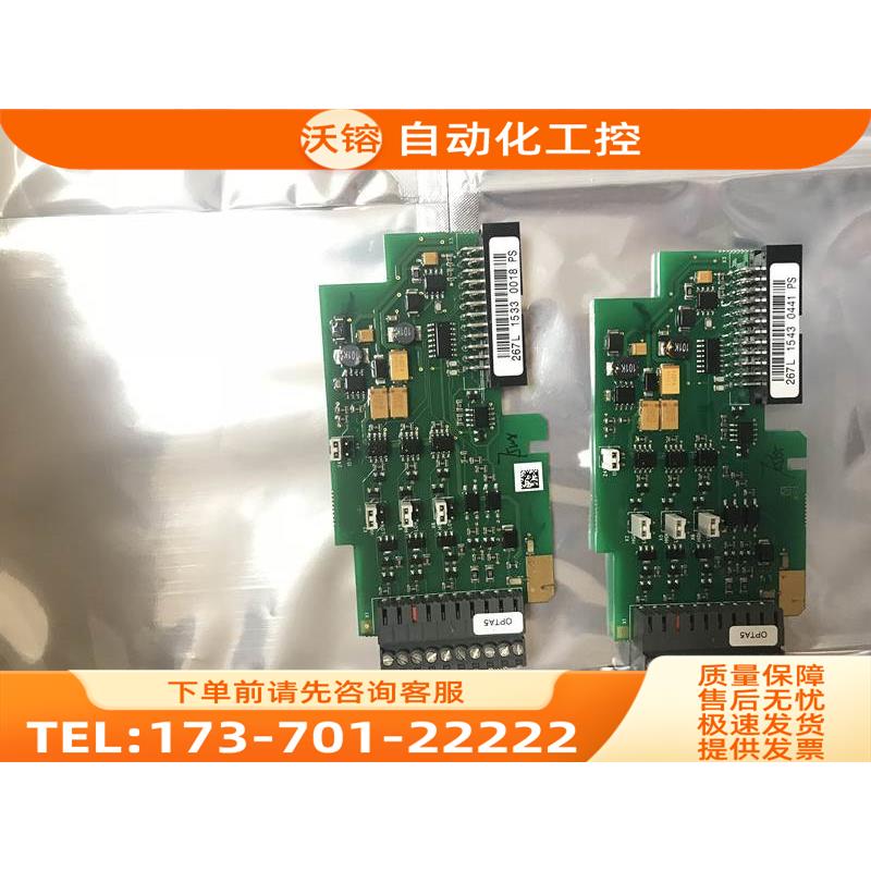OPTA5 267L PC00267J VACON伟肯变频器IO卡反馈卡【议价】