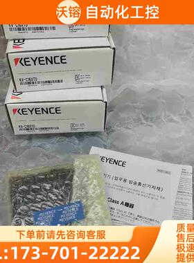 KV-C16XTD模块,里外编号【议价】