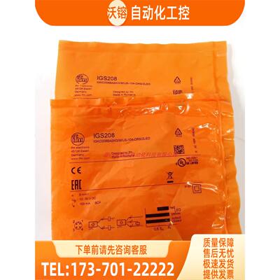 IFM IGS208 IGS233 IGS245 IGS247 易福门 【议价】