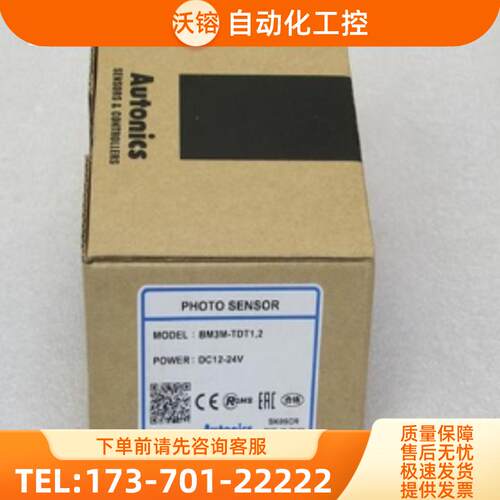 *现货销售*全新BM3M-TDT1,2传感器 BM3M-TDT1,2 现【议价】