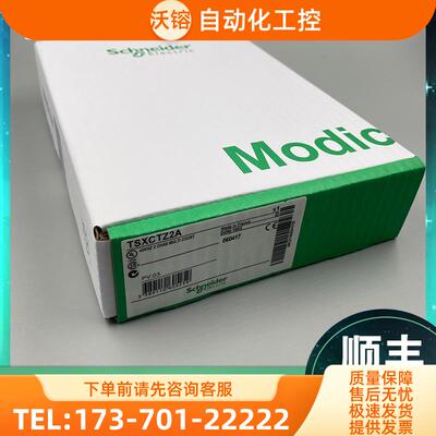 TSXCBRYK5 TSXCBYACC10 TSXCBYK9 【议价】