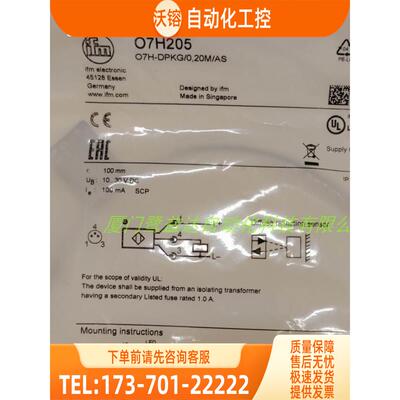 IFM O7H205 O6T201 O6T202 O6T203 O7H204 易福门【议价】