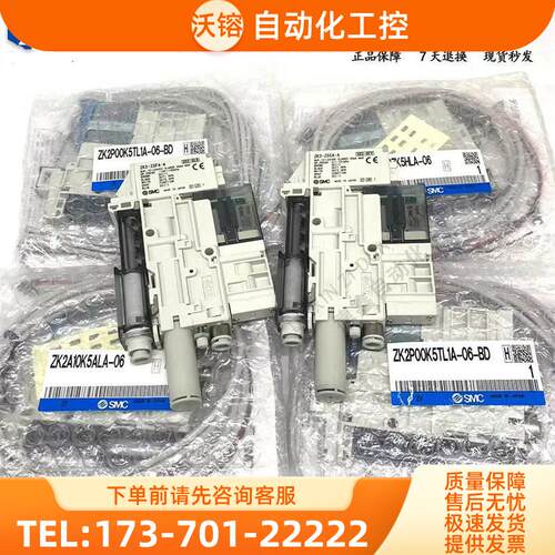 SMC真空发生器ZK2G07K5FL/ZK2G10K5FL/ ZK2G12K5FL-06/08【议价】