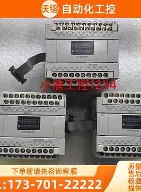 AFPX0E24T-F 控制器扩展 FP-X0 E24T 仪价 【议价】