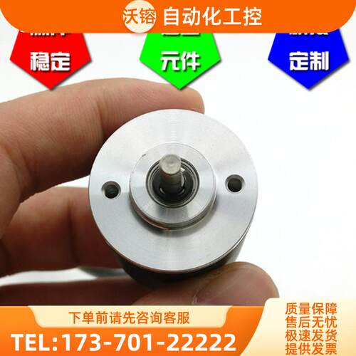 R30S-4E5-26C-200BM-2M脉冲数光电编码器ROTARY ENC【议价】