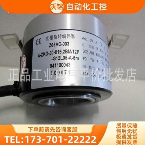 正品现货Z65AC-003 A-ZKD-20-819.2BM/12P-G12L0【议价】