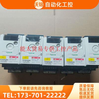 0.75KW变频器,ATV303H075N4。【议价】