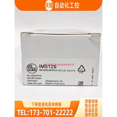 IFM IM5119 IM5115 IM5116 IM5129 易福门 【议价】