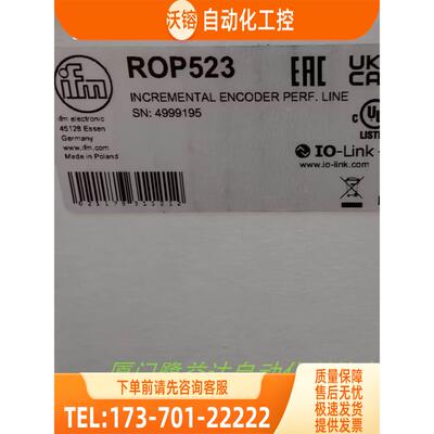 IFM ROP523 ROP520 RVP510 RV3100 易福门【议价】