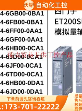 6ES7155-6BU00-0CN06ES7155-6BU00-0CN0【议价】