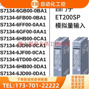 6ES7154-3AB00-0AB0IM154-3 PNHF模块6ES71543AB00【议价】