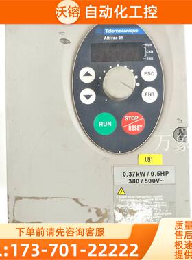 AItivar 31 变频器 ATV31H037N4A 0.37KW/0.5 380V【议价】