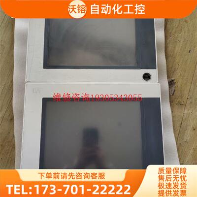 贝加莱触摸屏5PP520.1214-00 5PP54【议价】