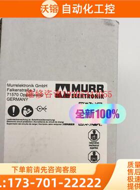 MURR9000-41034-010600穆尔90004【议价】