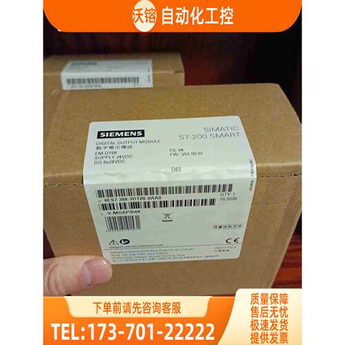 em dt08需【议价】