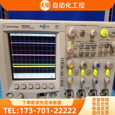 DSO6104A安捷伦DSO5012A DSO5014A示波器DSO6032A【议价】